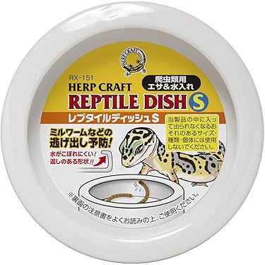 Amazon.co.jp 最新リリース: 爬虫類・両生類用品 の新着